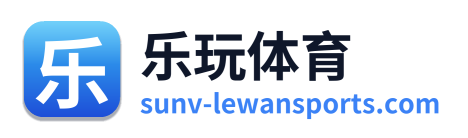 乐玩体育